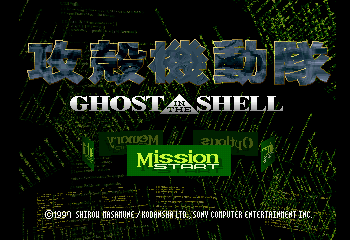 Play <b>Koukaku Kidoutai - Ghost in the Shell (Otameshi Disc)</b> Online
